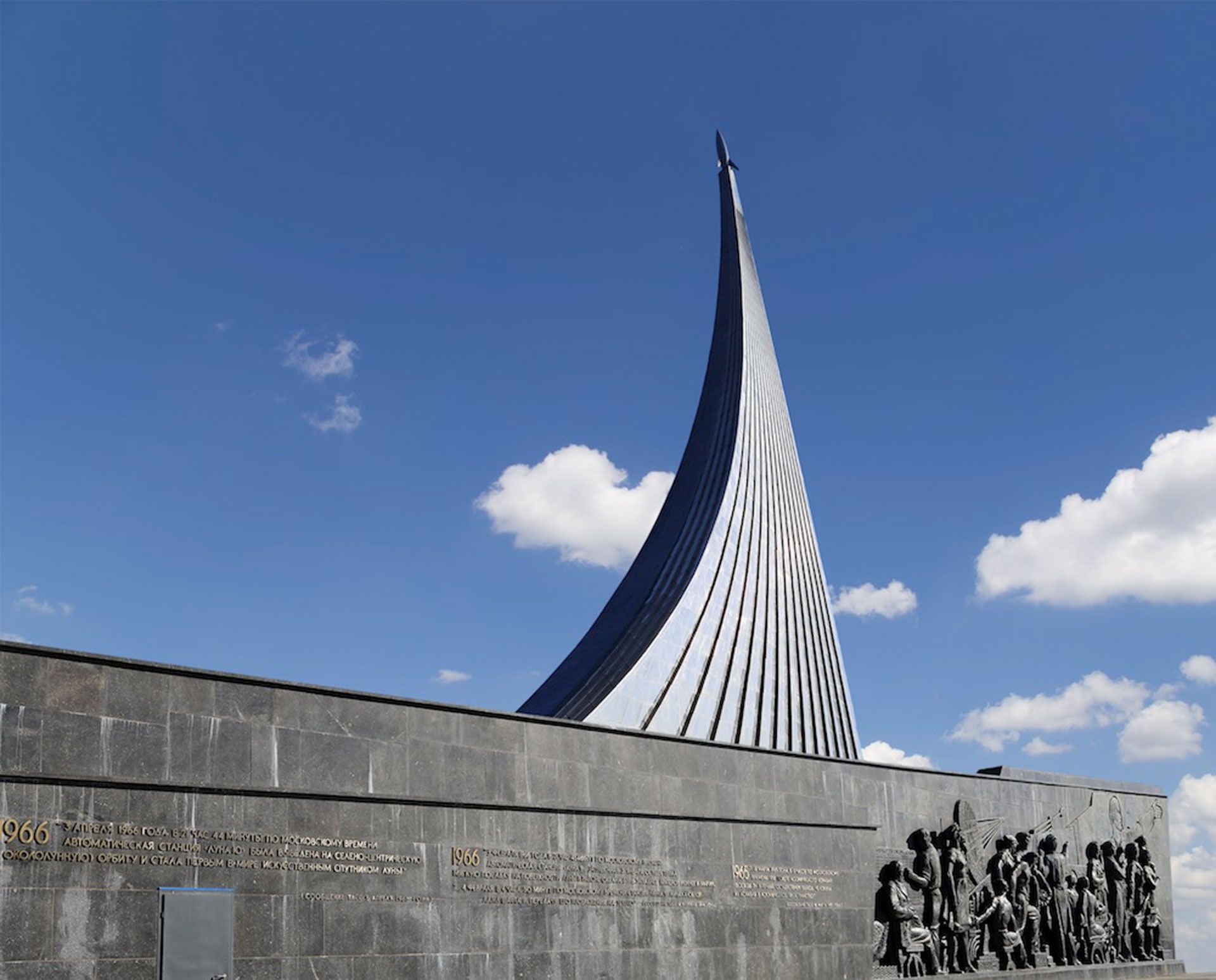 El Museo de los Cosmonautas en Moscú, Rusia, dedicado a la exploración espacial.