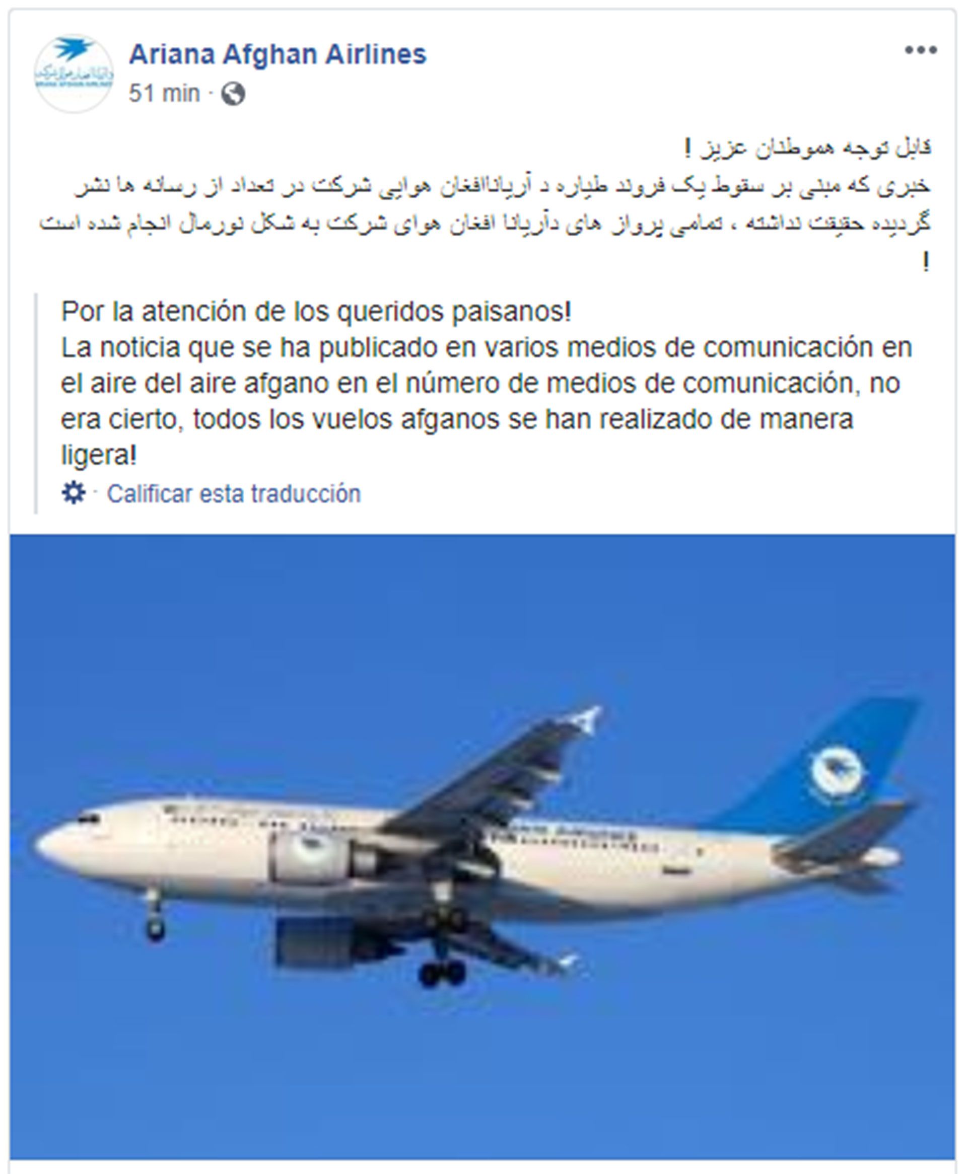 La empresa Ariana Airlines desmiente las informaciones sobre la caída de uno de sus aviones (Facebook)