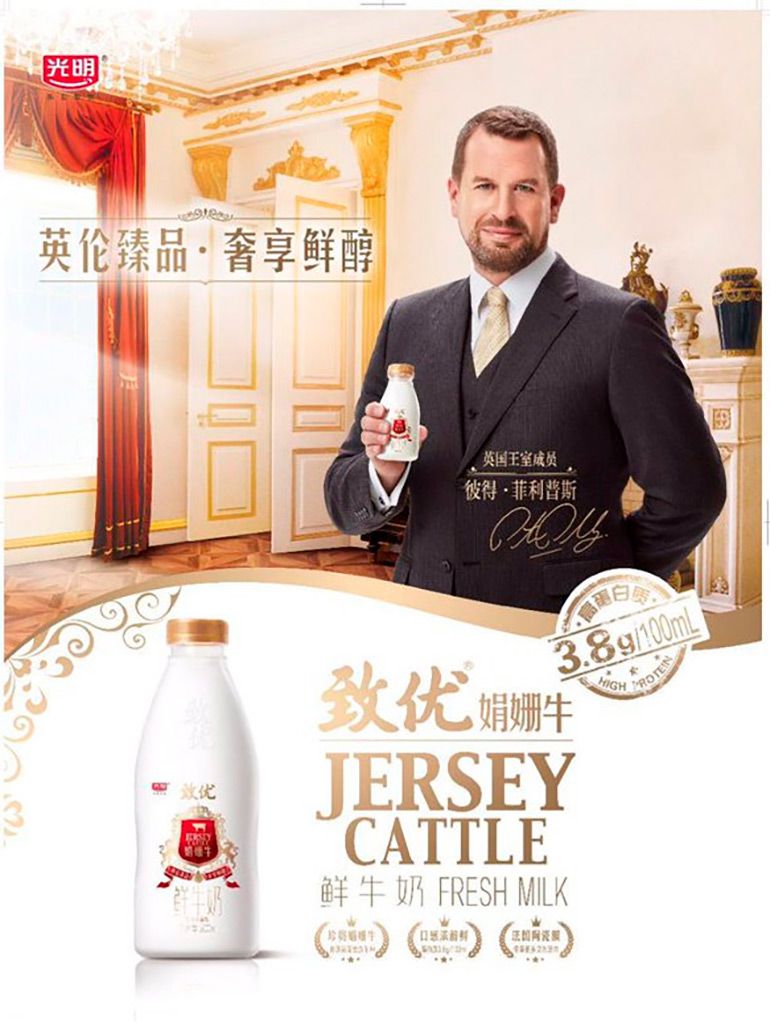 El anuncio de Peter Philipps para la marca de lácteos Jersey Fresh Milk para el mercado chino
