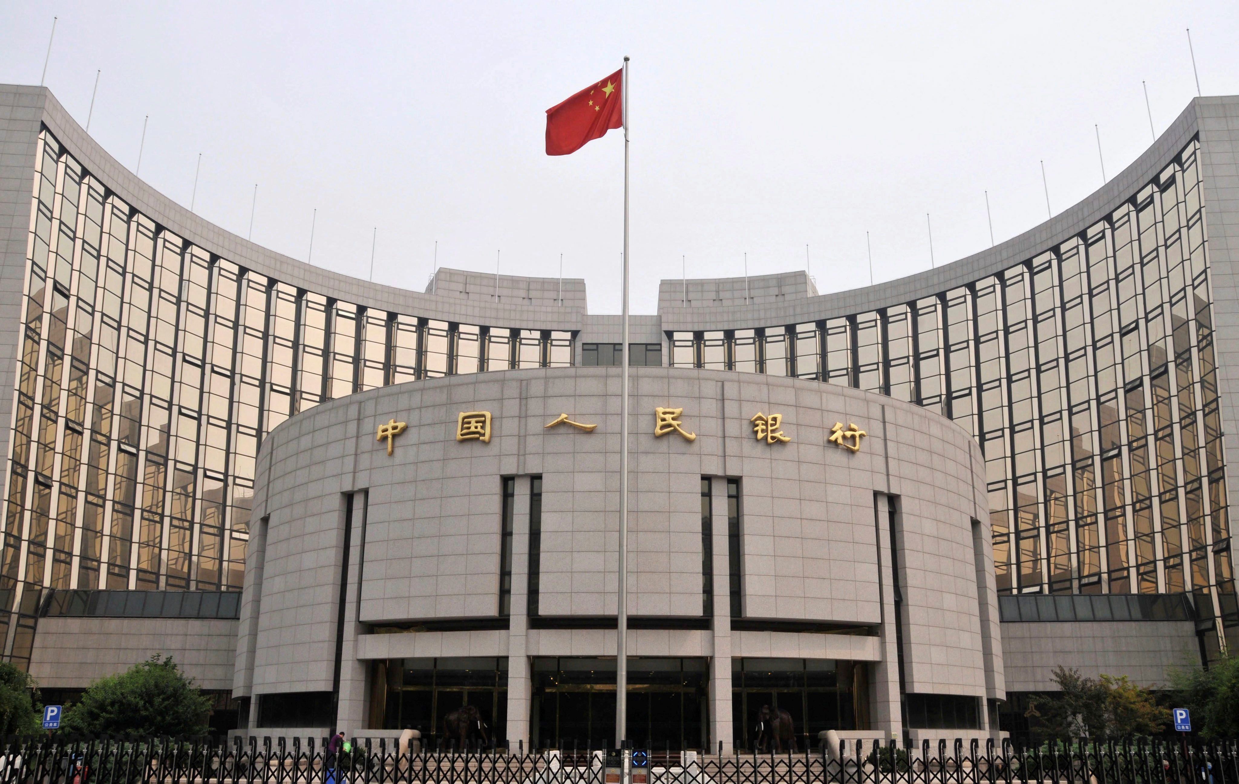 Vista de la sede del Banco Popular de China en el centro de Pekín (China). EFE/Peter Trebitsch/ Archivo 
