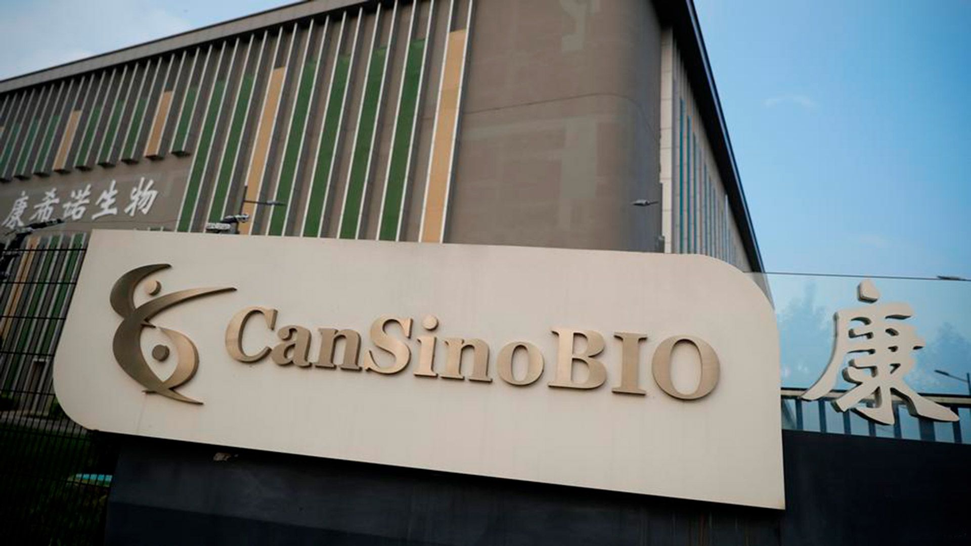 CanSino